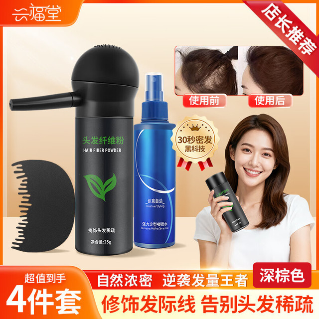 发缝能插秧？喷完它直接填平了！