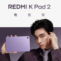 平板也有Bose调音？REDMI K Pad 2官宣：天玑9500实测3小时游戏满帧