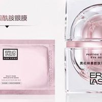 熬夜党救星✨奥伦纳素眼油！淡纹紧致焊在眼周
