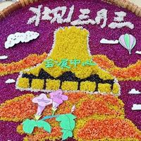 广西特色美食——五色糯米饭