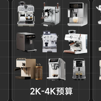 别再交智商税了！ 咖啡机10大品牌全科普，从入门到高端都扒清楚