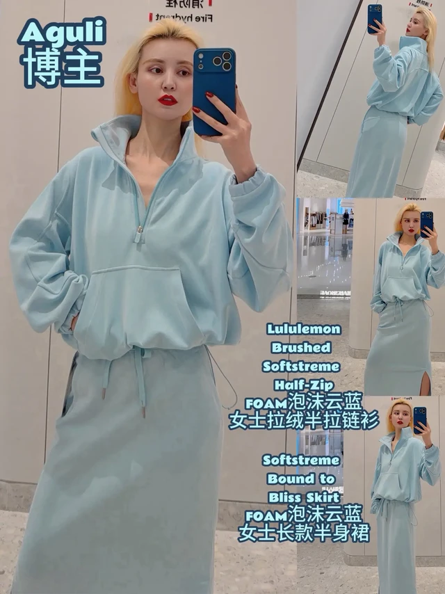 Brushed泡沫云蓝/女士拉绒半拉链衫。1.女士拉绒半拉链衫:Brushed  Softstreme Half Zip.
上身尺码:10.色号:FOAM.泡沫云蓝.
半拉链衫Softstreme面料