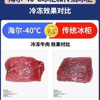 风冷无霜才是真省心：别再为便宜选直冷冰柜了