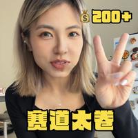 和经典苏威、日威对比，崃州威士忌能赢吗？