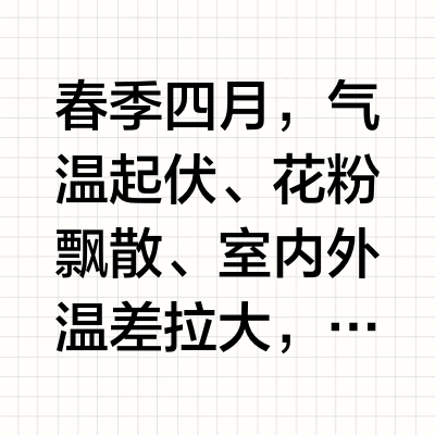 2026春季实测：混油皮不黏腻、敏感肌不泛红的淡纹精华喷雾分享