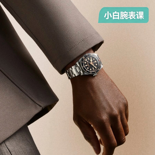 五万预算通勤表怎么选？这三款别碰，两款闭眼入