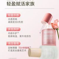 谁懂啊😭 毛躁星人被这瓶精油焊在头上了