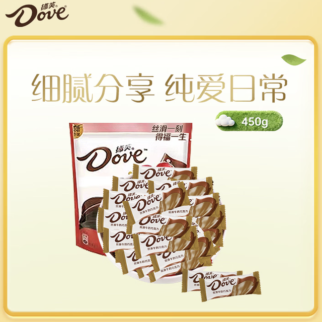 德芙巧克力，一颗解馋两颗过瘾