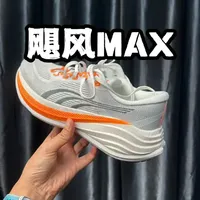 多威飓风MAX深度解析：2026新品参数与实测表现