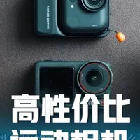 大疆Osmo Action 5 Pro vs 影石GO Ultra：运动相机深度对比与选购指南
