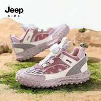JEEP 2026 夏款童鞋｜透气网面 + 防滑大底，娃跑跳一整天都舒服