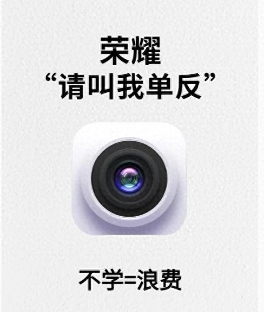 荣耀相机隐藏设置！简单调一调，随手拍出高清大片