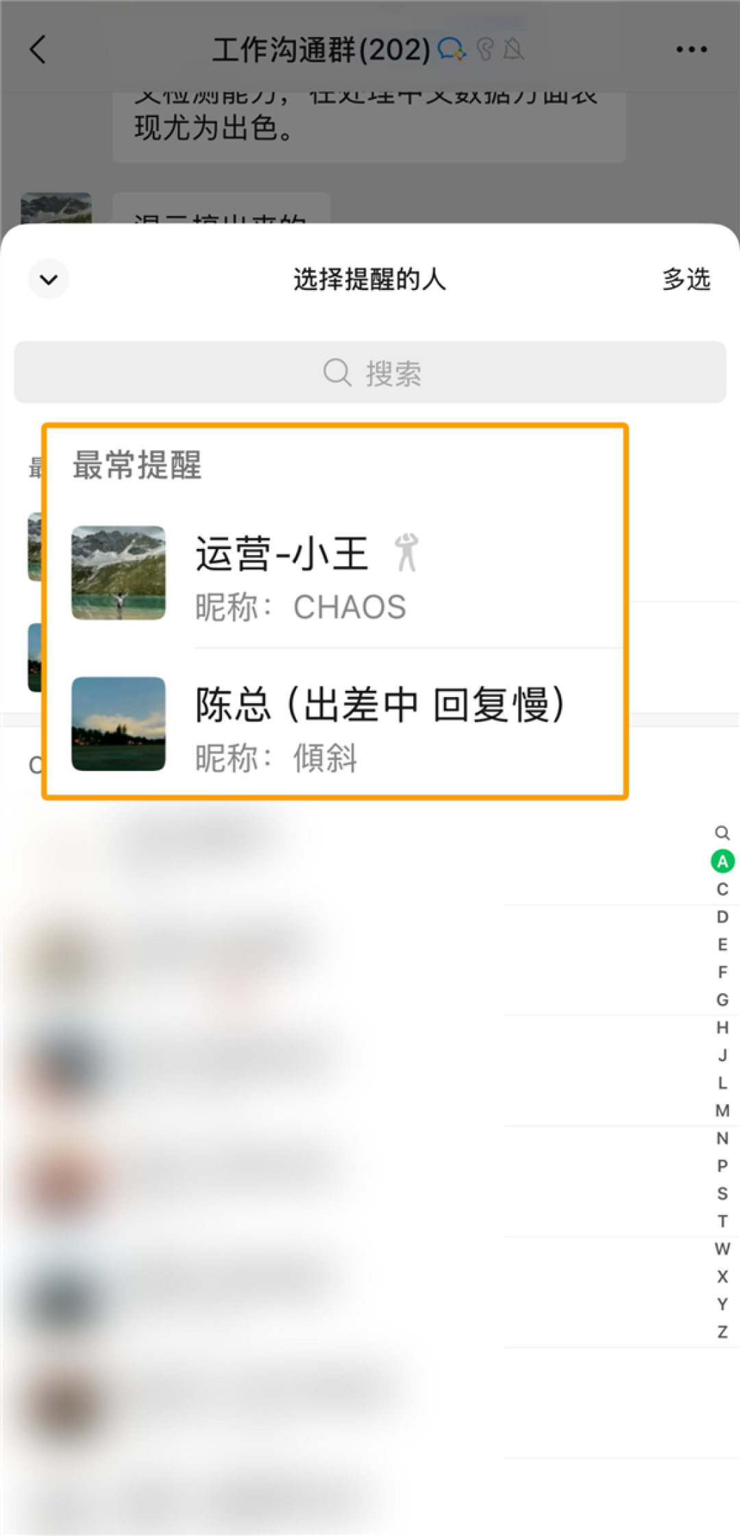 你的微信搭子是谁?看这3点就够了