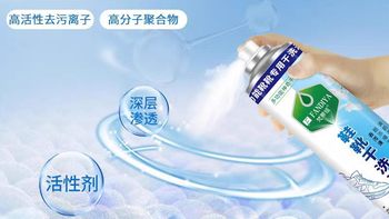 王丽云力荐✨小白鞋干洗泡泡！免水洗 5 分钟焕新