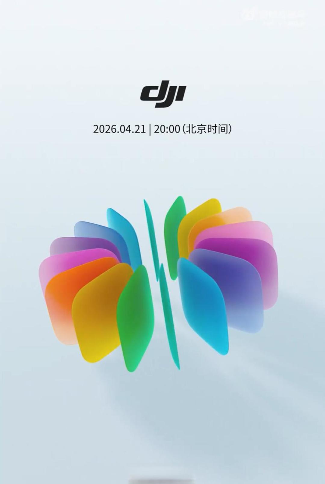 新品联发!大疆官宣旗下全新麦克风 / 手机云台产品,4月21日发布