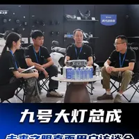 九号大灯总成技术解析：功率设计、研发进度与售后避坑指南