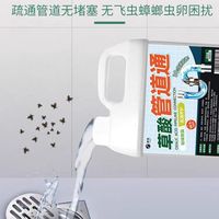 高浓度草酸疏通清洁剂｜一泡即通，马桶管道焕新神器