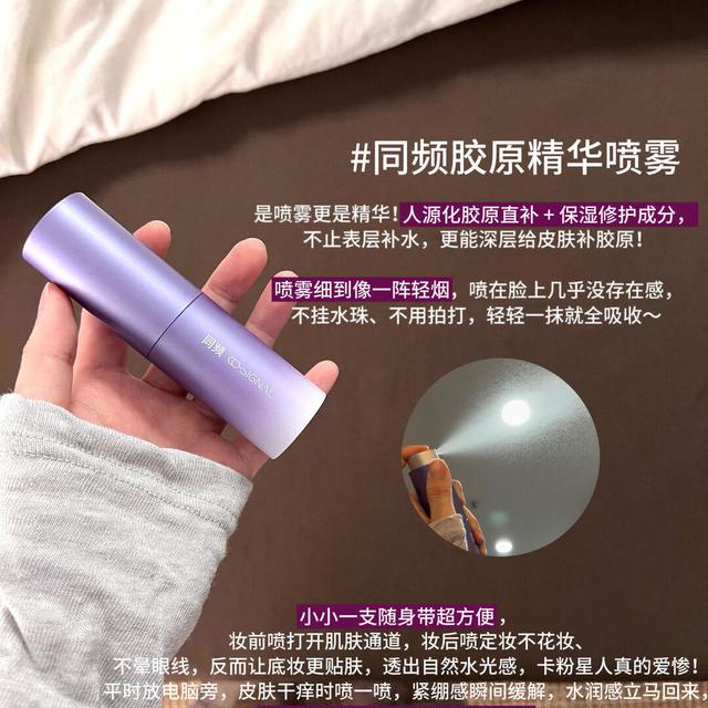 早八人 / 通勤党本命！这支胶原水光棒焊死在我包里🧴