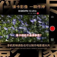 手机风景大片后期调色全流程指南