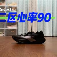 变软变厚的evo SL-安踏二区心率90实战测评