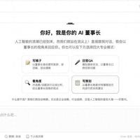 有些公司一号位已经动了换血念头