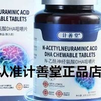 哪款脑活素适用人群更广？补脑DHA推荐
