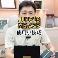汽车音响解码盒与DSP功放搭配连接教程
