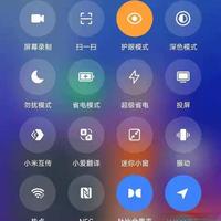 手机里的蓝牙用途太大，可惜好多人不会用，看完涨知识