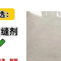 第一次做美缝时，我就栽了大跟头，一定要记住10做10不做