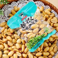 花生姑娘脱油花生｜不油手的下酒追剧神零食🥜