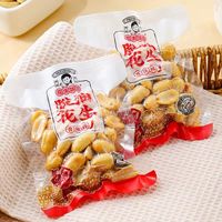 花生姑娘脱油花生｜不油不腻，一口酥到心坎✨