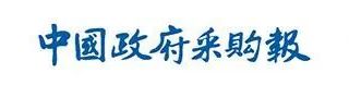 公务用车燃油车入围名单公布！