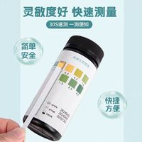 施美乐PH试纸｜居家自测健康，50条够用一整个季度✨