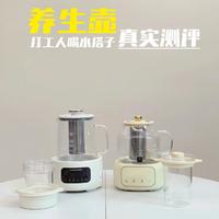 实测2款办公桌友好型养生壶，职场人进来看！