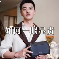 保持贵气感的3款好物！一眼显贵