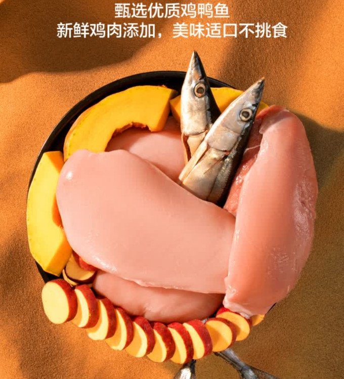 京东京造狗狗干粮