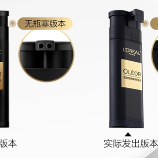 高端染发剂掉色快？欧莱雅才是持久王