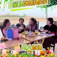 四川茉莉花茶窨制工艺全解析