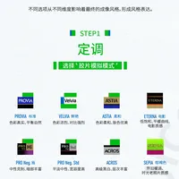 富士相机直出！终于把胶片模拟参数说透