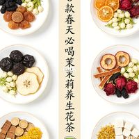 别再喝奶茶了！它才是春日饮品界顶流。。。