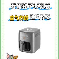 厨房家电选购攻略｜抄作业不踩坑✨