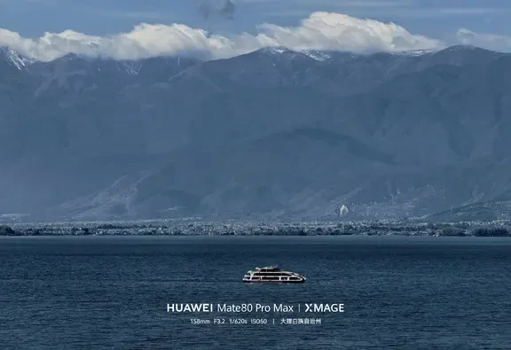 谁说手机拍不出大片？Mate80 Pro Max