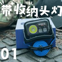 强迫症福音，这个头灯治好了我的收纳焦虑