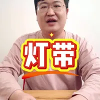 灯带安装常见误区与光效提升指南