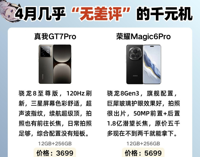 小米手机