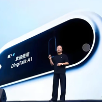 钉钉A1把会议直接变待办，科大讯飞SR702还在手动整理？