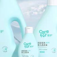 新生儿专用洗衣液怎么选 安全与洁净双维度选购指南