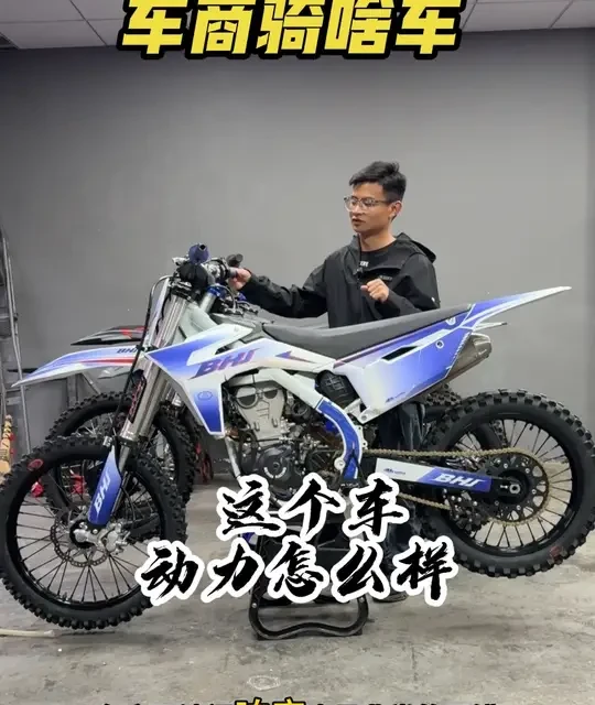 北海V12越野摩托车：高功率动力与操控性能详解