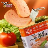 中国午餐肉6大著名品牌，销量前6名都有哪些？