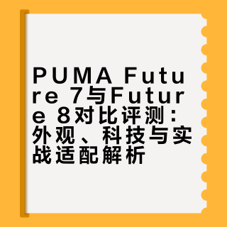Future7 & Future8